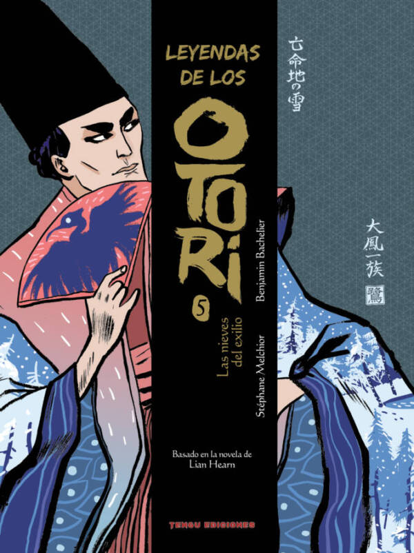 LEYENDAS DE LOS OTORI 5